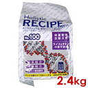 【セール】賞味期限:2025/10/31◆ホリスティックレセピー ライト ライス&チキン 2.4Kg (w6070058)