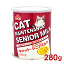 ◆最大400円OFFクーポン◆森乳サンワールド ワンラック キャット シニア ミルク 280g(78103007)
