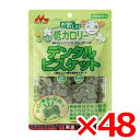 森乳サンワールド ワンラック お気にいりデンタルビスケット ミニ 80g ×48 (s7810031)