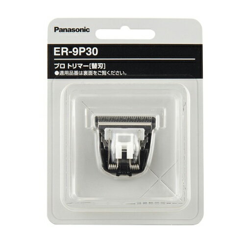 楽天ペットファミリーパナソニック ER-PA10S用替刃（ER-9P30）（52400037）