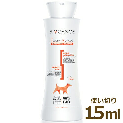 C[m BIOGANCE oCIKX ^Ej[EAvRbgVv[15ml (48400115)