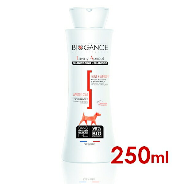 C[m BIOGANCE oCIKX ^Ej[AvRbgVv[ 250ml (48400145)yzkCEE͏