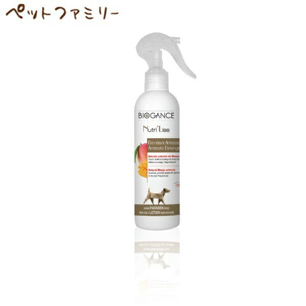 イーノ BIOGANCE バイオガンス ニュートリ・リス　ブラッシングローション 犬用 250ml (48400241) 北海道・沖縄・離島は除く