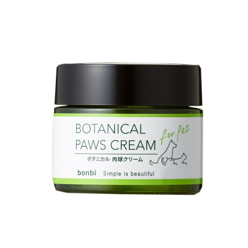 ボンビアルコン ボタニカル肉球ケアクリーム 30g（68100155）