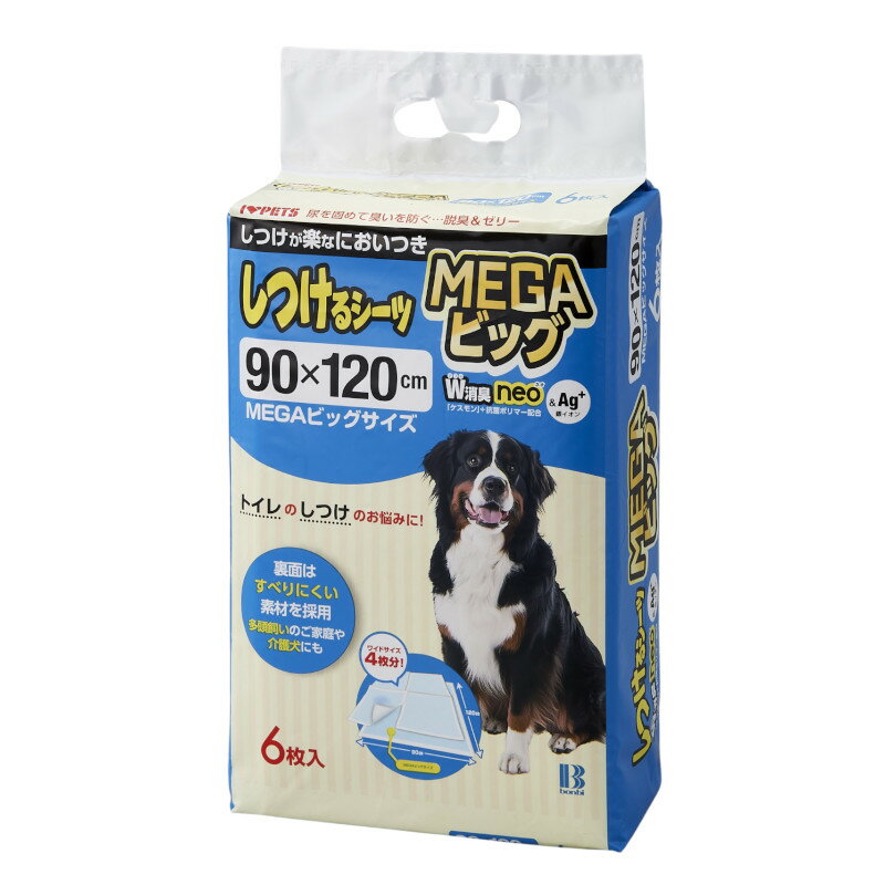 ◆最大400円OFFクーポン◆ボンビアルコン しつけるシーツW消臭neo MEGAビッグ 6枚入（68100504）
