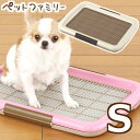ボンビアルコン しつけるトレーメッシュSアイボリー(68100351)(4)