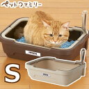 ◆最大999円OFFクーポン◆ボンビアルコン しつけるトイレC-S アイボリー(68100363)