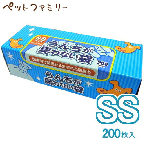 クリロン化成 BOS うんちが臭わない袋 ペット用 箱型 SSサイズ 200枚入 (24300012) ※お一人様20個まで