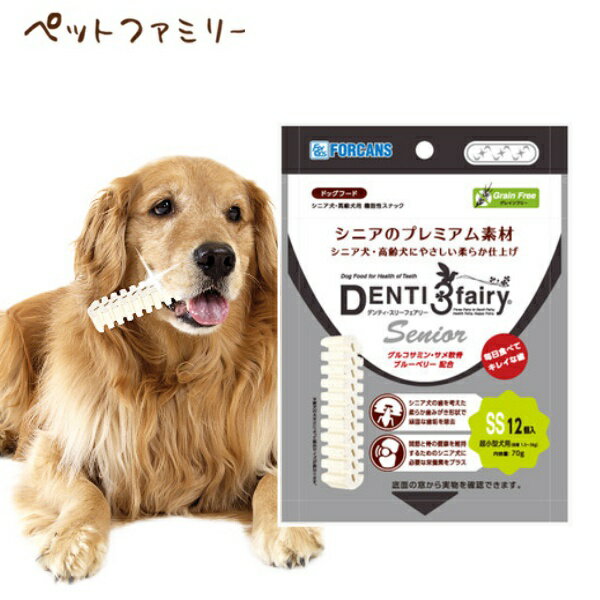 【5日のご購入は最大全額Pバック※要ER】 ビルバック 犬用 CETベジデントフレッシュ XS 4個 送料無料