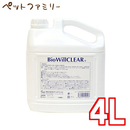 【マラソン限定P5倍】きえーる ペット用 消臭液 4L 詰替用 ( ペット 犬 猫 犬用 猫用 小動物 大型犬 小型犬 老犬 子犬 口 臭い くさい におい ニオイ 乳酸菌 発酵 天然成分 口内炎 対策 消臭 消臭剤 消臭スプレー 口臭 無香 無香料 ペット用品 ペット臭 )