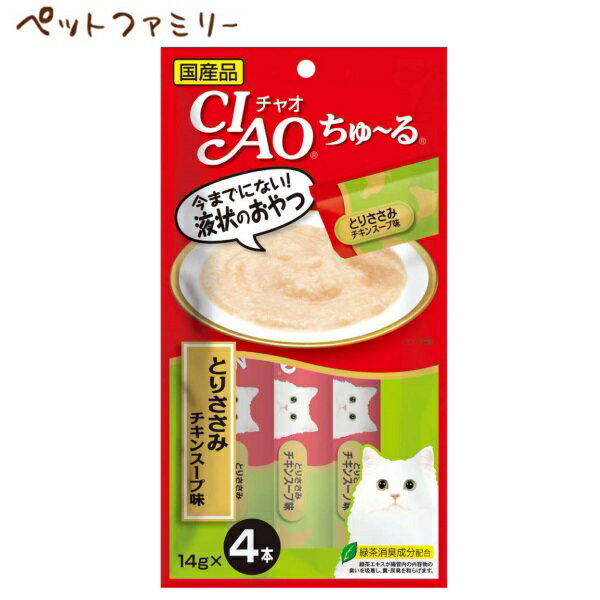 いなば CIAO ちゅ～る とりささみ チキンスープ味 14g×4本(12600099) 1