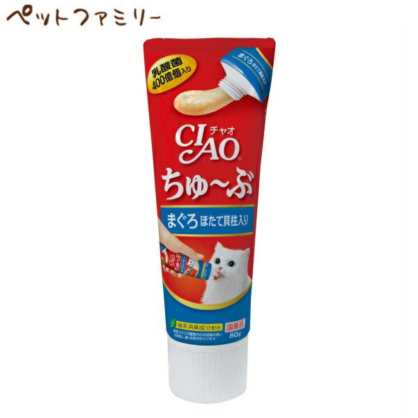 いなば CIAO ちゅ～ぶ まぐろ ほたて貝柱入り 80g(12600178)のサムネイル