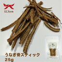 オーシーファーム O.C.Farm うなぎ骨スティック 25g (18001284)
