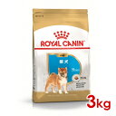 ロイヤルカナン BHN 柴犬 子犬用 3kg (