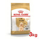 ロイヤルカナン BHN プードル 中 高齢犬用 3kg (52902146) ※お一人様4個まで 犬 ドッグ ドライフード