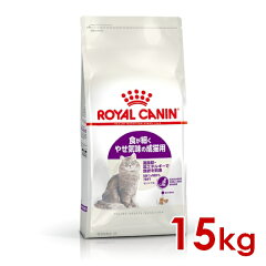 https://thumbnail.image.rakuten.co.jp/@0_mall/familypet/cabinet/asd/item/royalcanin/52905087.jpg