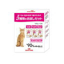 ロイヤルカナン FHN エクシジェント トライアルセット 食事にこだわりがある成猫用 120g×3種 (52905124) ※お一人様5個まで 