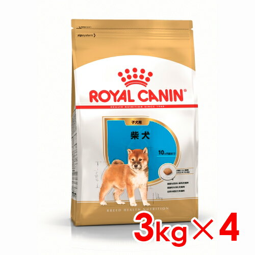 ロイヤルカナン BHN 柴犬 子犬用 3kg×4 (s5290056) ※お一人様1個まで 犬 ドッグ ドライフード