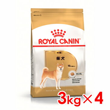 ロイヤルカナン 柴犬 成犬用 3kg×4 ※お一人様5個まで