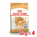 ロイヤルカナン BHN プードル 中 高齢犬用 3kg×4 (s5290060) ※お一人様1個まで 犬 ドッグ ドライフード