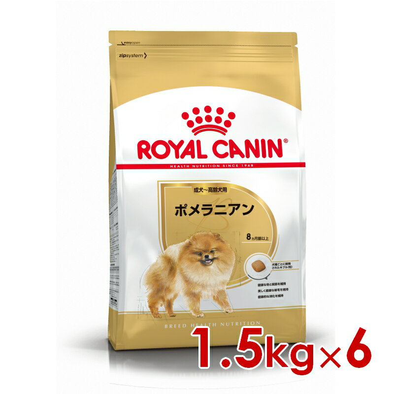 ポメ  CANIN 小型犬用 3kg(開封、未使用) ロイヤルカナン 低分子プロテイン 小型犬用 ドライ 3kg 価格比較