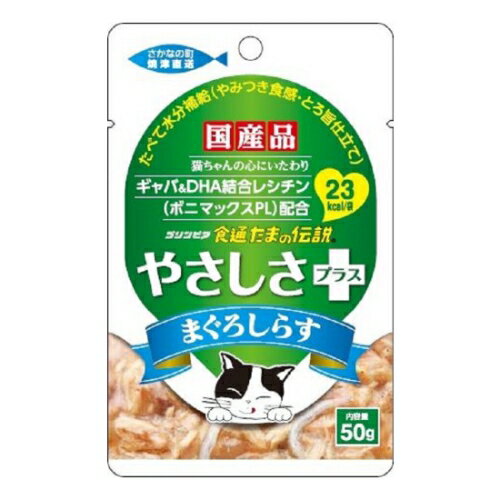 三洋食品 STIサンヨー 食通たまの伝