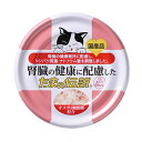 三洋食品 STIサンヨー 腎臓の健康に配慮した たまの伝説 猫用 70g (30900080)