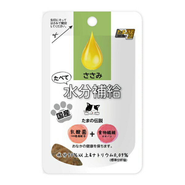 三洋食品 STIサンヨー たまの伝説 た