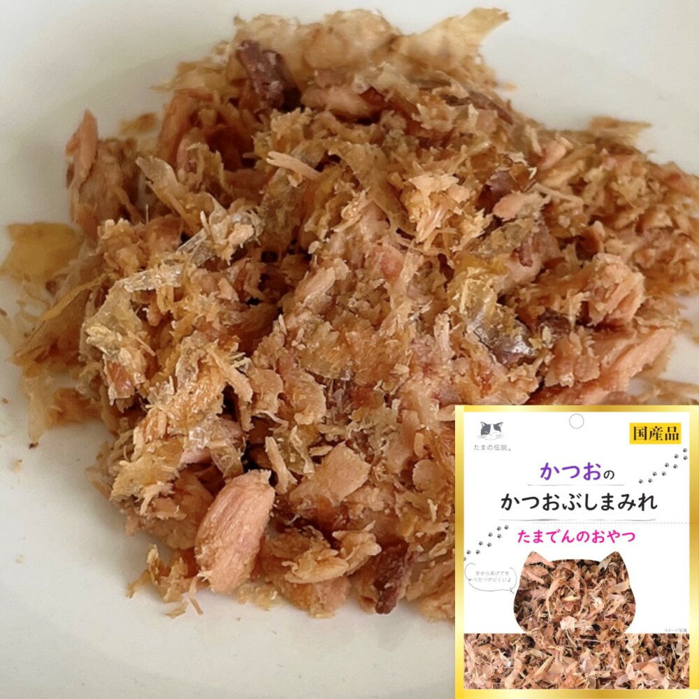 ◆最大400円OFFクーポン◆三洋食品 STIサンヨー かつおのかつお節まみれ 15g（30900112）