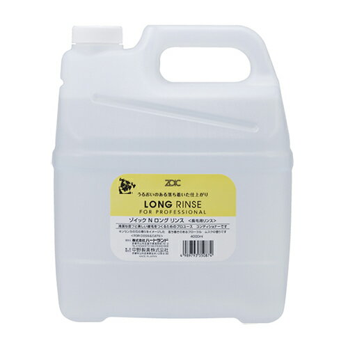 n[gh ZOIC ]CbN N OX 4000ml(60000115)