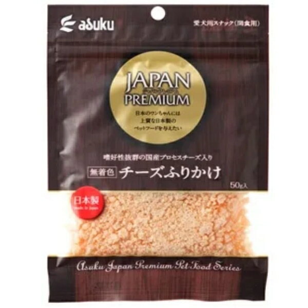 ◆最大400円OFFクーポン◆アスク ジャパンプレミアム チーズふりかけ 50g(11201013)