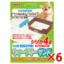 （まとめ）大王製紙 キミおもい おしっこチェックできる 固まる紙のネコ砂 5L （猫 衛生用品／猫砂） 【×2セット】[21]