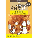 ◆最大400円OFFクーポン◆わんわん チョイでか S・S・S・C 40g (99400073)