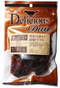 【在庫限り特価】ワイエスワン デリシャスデュオ そざいがちから やわらかい砂肝ソフト 60g(99700121) 【犬用】【おやつ】【国産】(4)