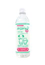 ◆最大999円OFFクーポン◆ウォーターポイント パントワンW ペット用飲料水 500ml (14300100)