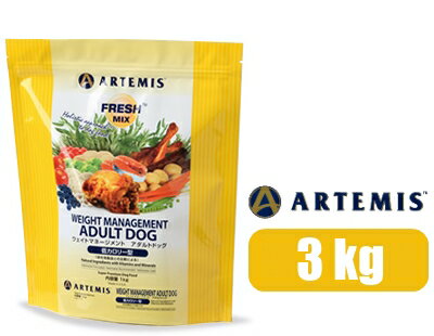 最大999円OFFクーポンアーテミ...