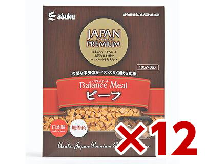 アスク ジャパンプレミアム バランスミール ビーフ 600g(100g×6袋) ×12 (s1120000)