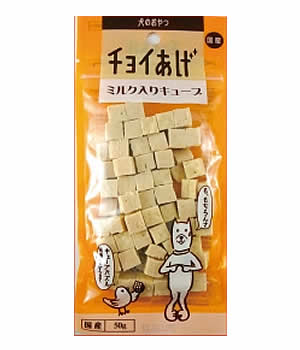 わんわん チョイあげ 