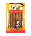 ◆最大400円OFFクーポン◆わんわん チョイあげ チキンスティック 10本(99400026)