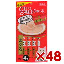 いなばペットフード CIAO ちゅ〜る まぐろ味 14g 4本入り