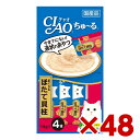 いなば CIAO ちゅ〜る まぐろ&ほたて貝柱 14g 4本入り(12600105)×48 (s1260020)
