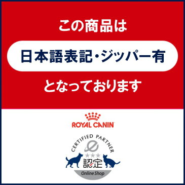 ロイヤルカナンSHN ミニインドアパピー　2kg(52901011)　※お一人様5個まで