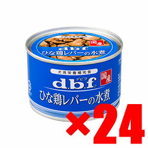 デビフペット)[新]ひな鶏レバーの水