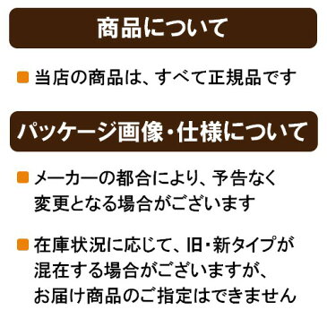 三洋食品 65食通たまの伝説 やさしさプラス まぐろ 50g パウチ (30900008)