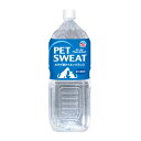 アース・ペット Earth Pet ペットスエット　2000ml(10400301)