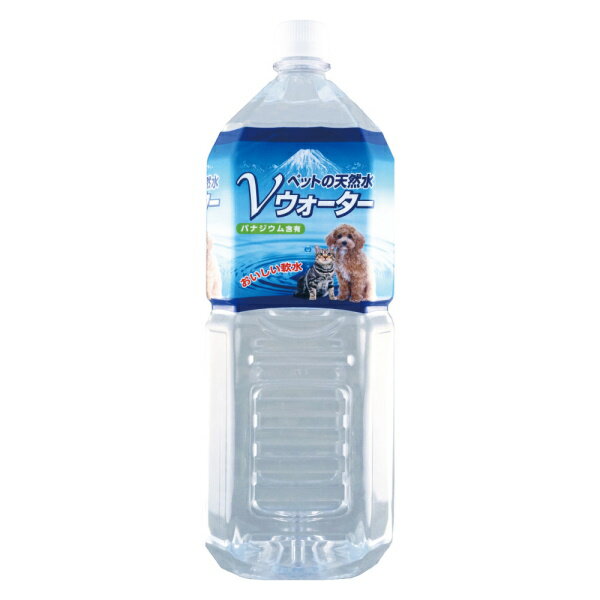 アース・ペット Earth Pet ペットの天然水Vウォーター 2L(10400303)