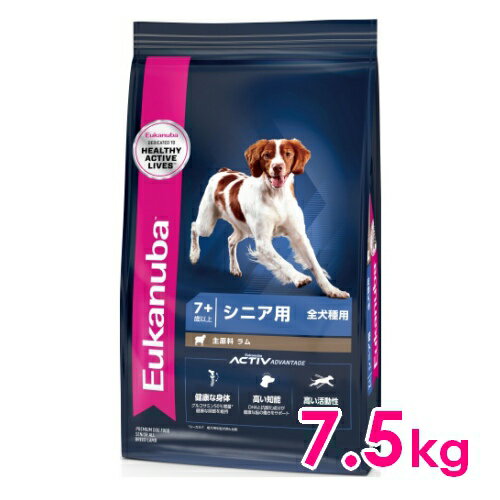 ユーカヌバ シニア ラム&ライス 7歳以上 シニア用・全犬種用 7.5kg（11100134）※お一人様5個まで