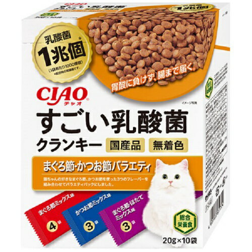 いなば CIAO すごい乳酸菌クランキー