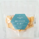 アクシエ komachi-na- コマチナ 国産ヤギミルクのクッキー 25g