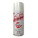 【セール】在庫処分特価◆ARC産業 チューストップS 180ml(16200006)【送料無料】北海道・沖縄・離島は除く